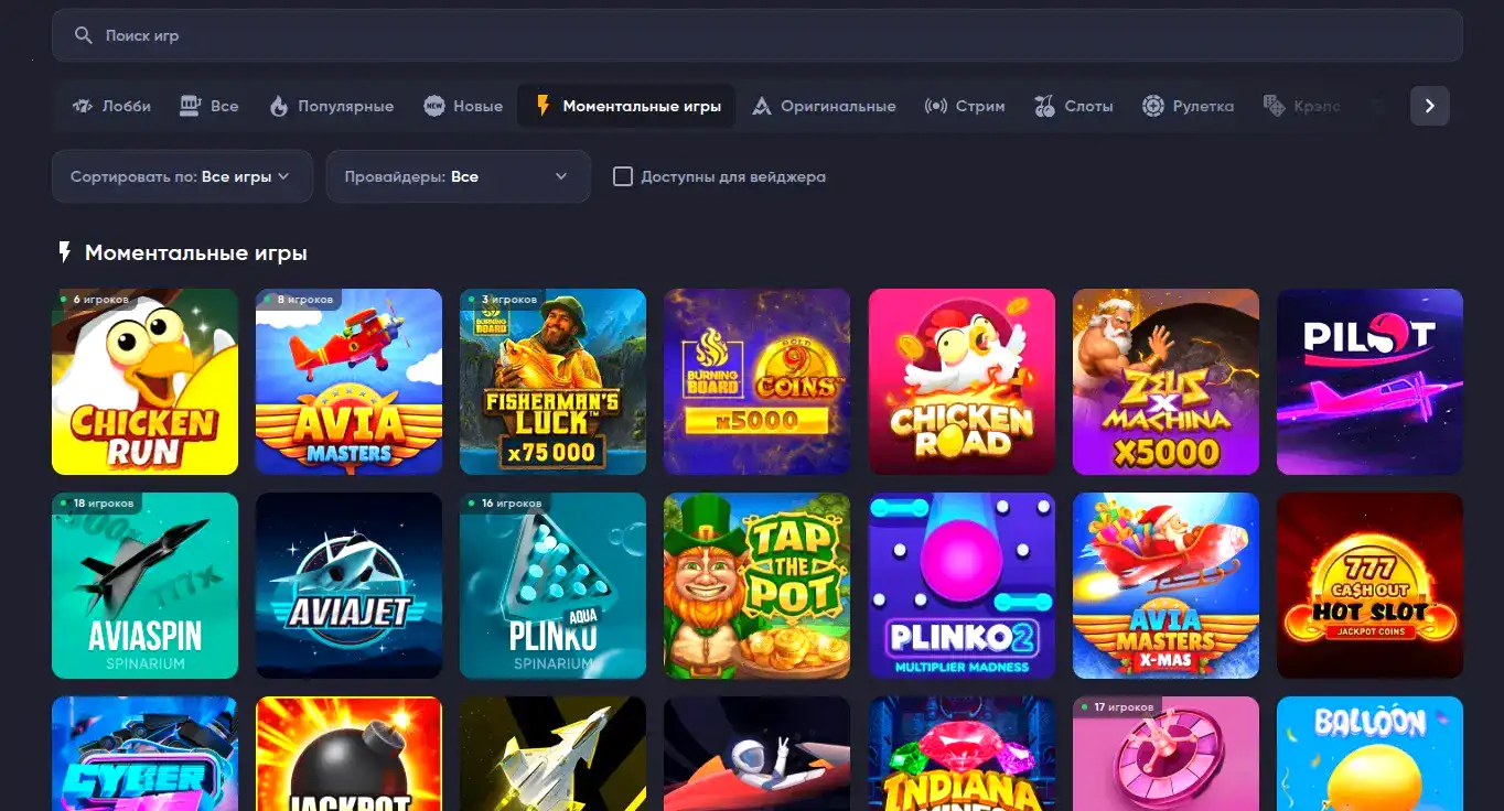 Смартфон с открытым слотом Monro casino